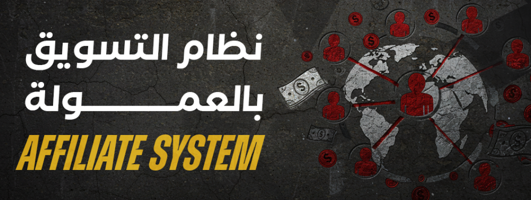 فرصة لصنّاع المحتوى: دخلك الجانبي يبدأ من هنا فرصة لصنّاع المحتوى: دخلك الجانبي يبدأ من هنا