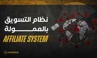 فرصة لصنّاع المحتوى: دخلك الجانبي يبدأ من هنا