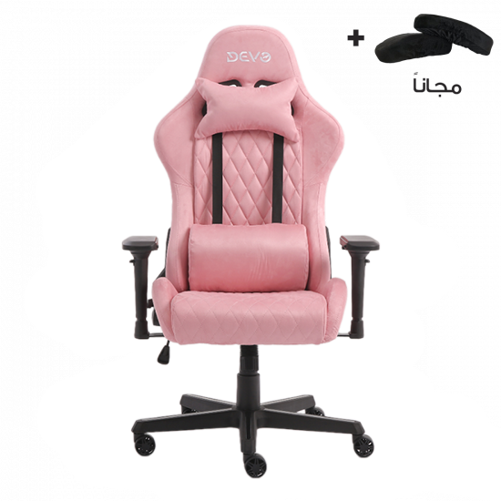 Devo Gaming Chair - Viola Pink Devo Gaming Chair - Viola Pink