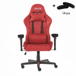 Devo Gaming Chair - Viola Red