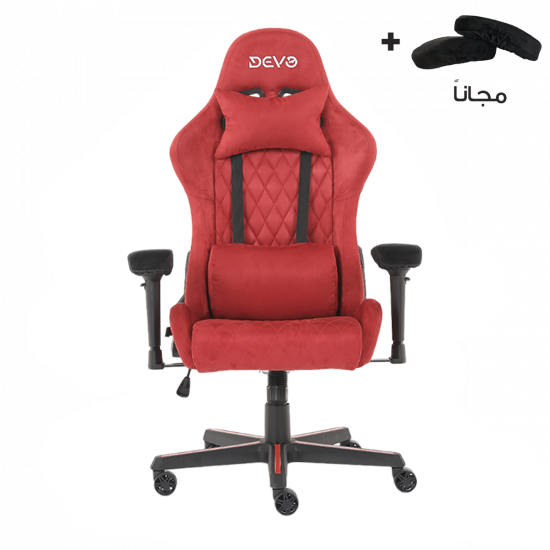 Devo Gaming Chair - Viola Red Devo Gaming Chair - Viola Red