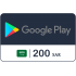 Google Play Gift Code - KSA - 200 SAR