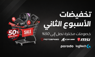 عروض يونيو الكبرى في كازاسوق – الأسبوع الثاني
