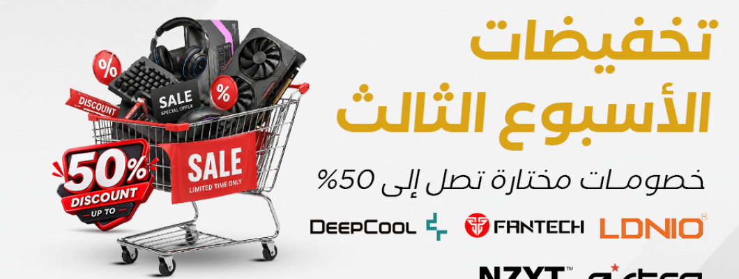 عروض يونيو الكبرى في كازاسوق – الأسبوع الثالث عروض يونيو الكبرى في كازاسوق – الأسبوع الثالث