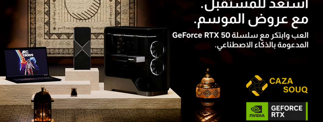 ما الذي يجعل كروت NVIDIA مميزة؟