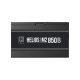 Gamdias Helios M2-850B - 850W PSU