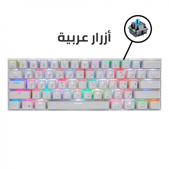 arabic mechanical keyboard